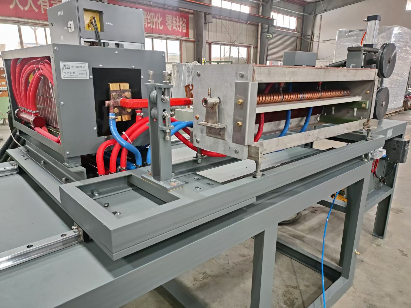 Induction heater for copper bar drawing