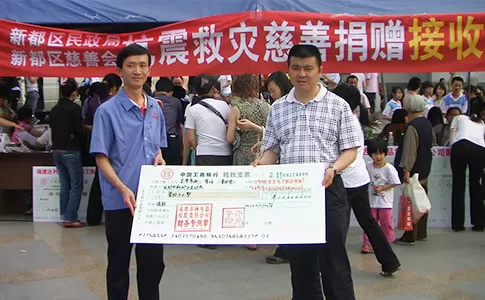 2008