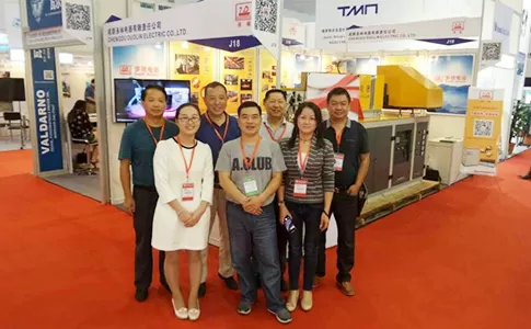 Shanghai Metal Forming Exhibition